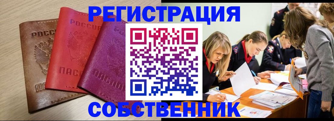 регистрация для дет. сада в Волгодонске