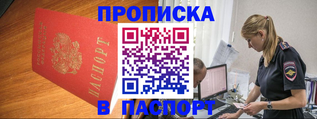регистрация для дет. сада в Волгодонске