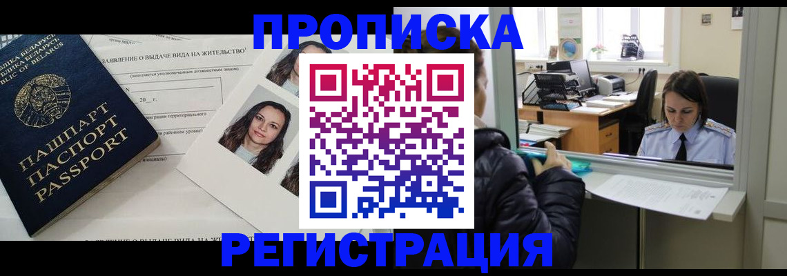 форма 3 в Волгодонске