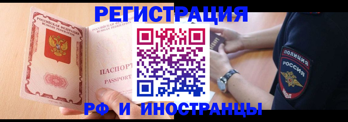 найти адрес прописки в Волгодонске